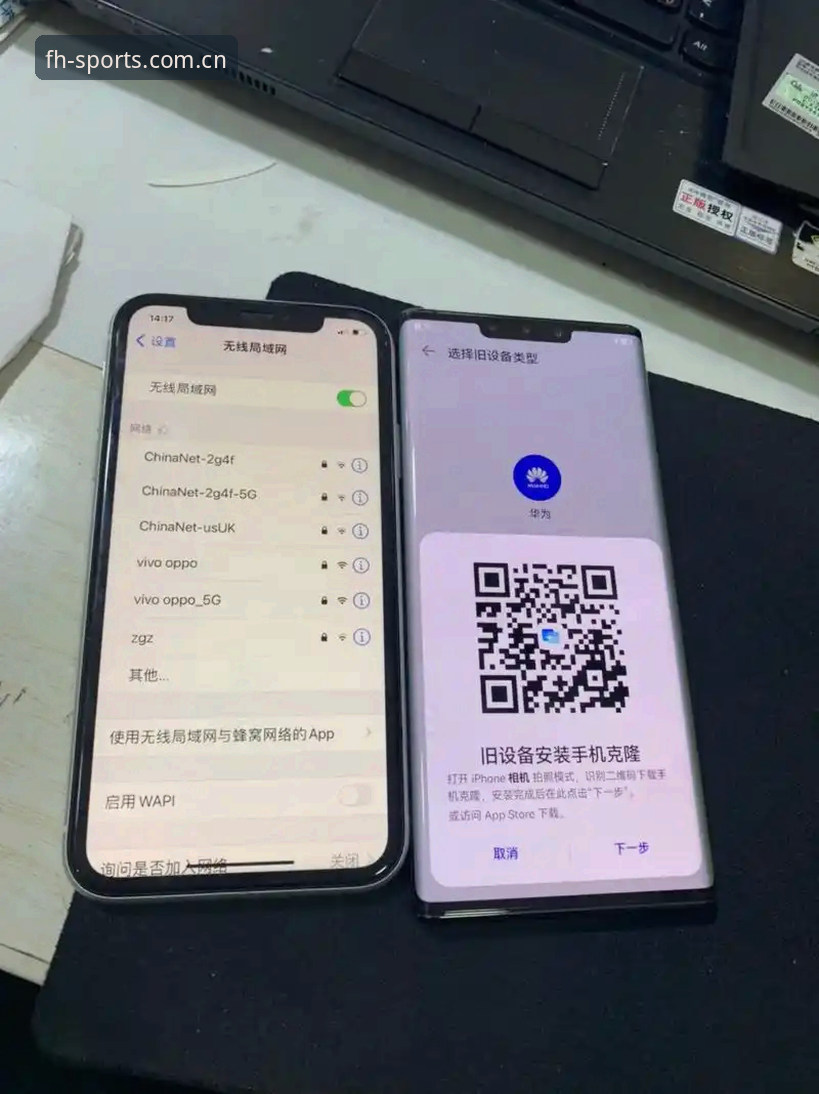 fh凤凰体育体育魅力安卓版使用教程：从下载到实战操作指南