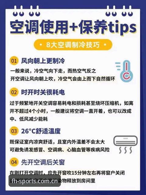 fh凤凰体育体育魅力推荐 fh凤凰体育官方应用实用技巧:从下载到注册的完整技术指南