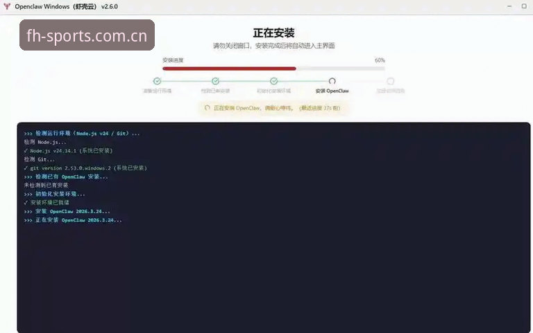 凤凰体育界面流畅 凤凰体育界面流畅操作教程:从安装到体验的全流程指南