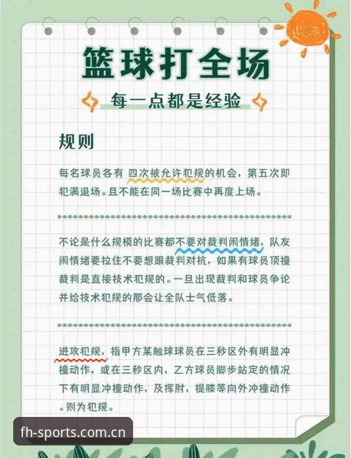 凤凰体育iOS版使用指南 揭秘凤凰体育iOS版使用指南:一个资深用户都不知道的五大高效技巧